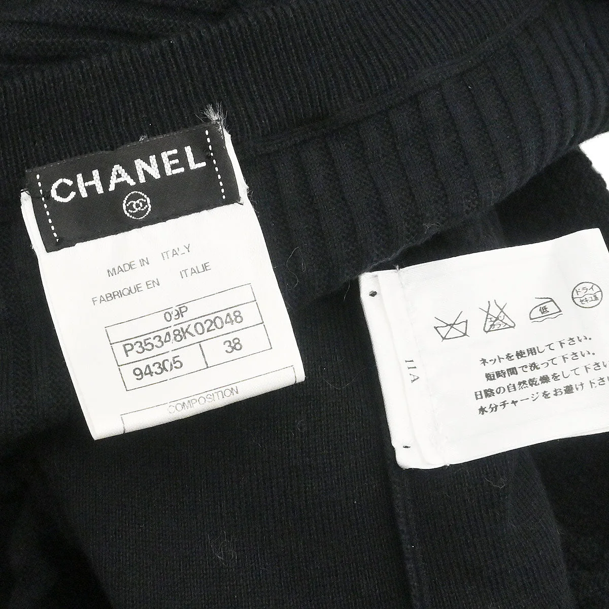 Chanel 2009 Dress Black #38 - Image 10