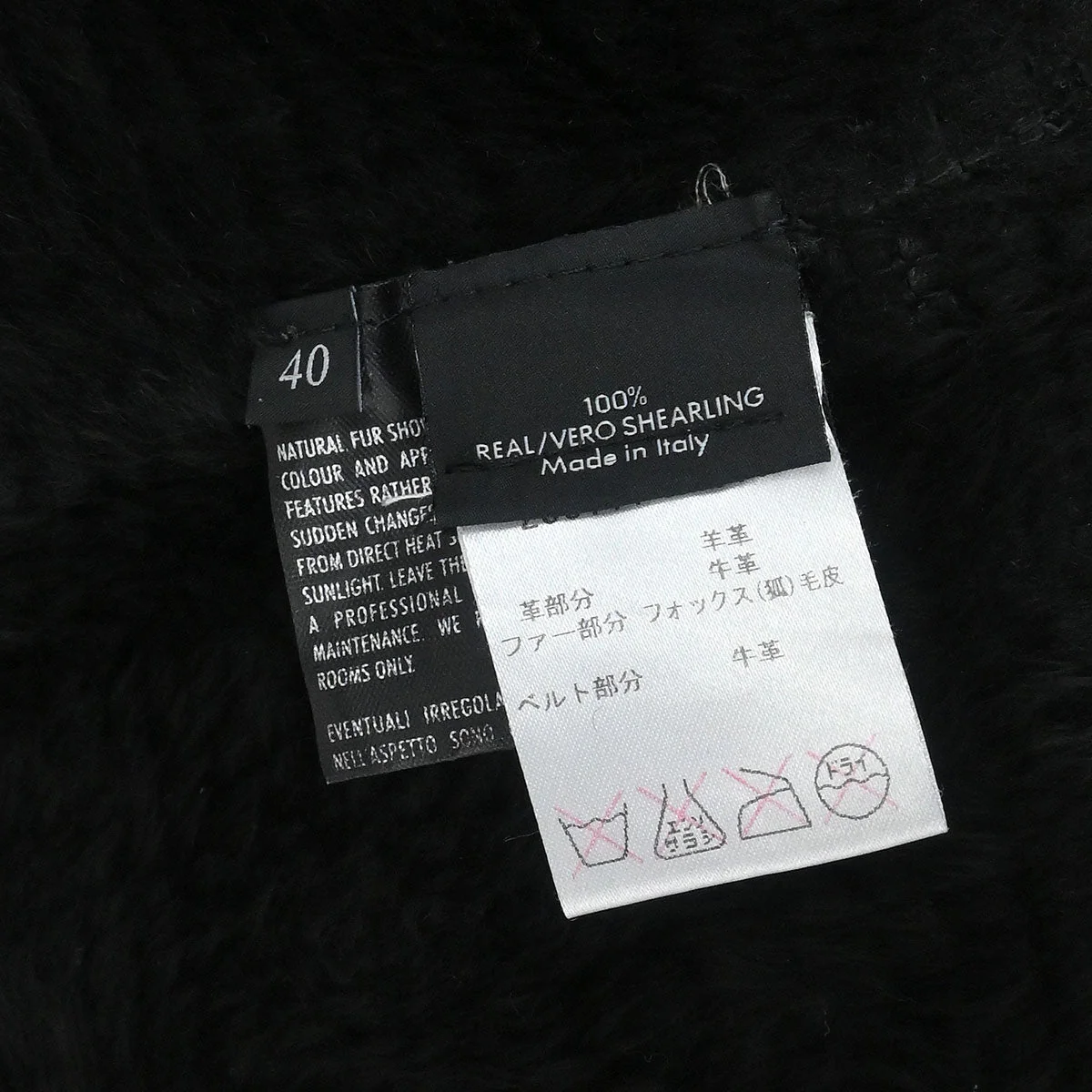 Gucci Jacket Black #40 - Image 10