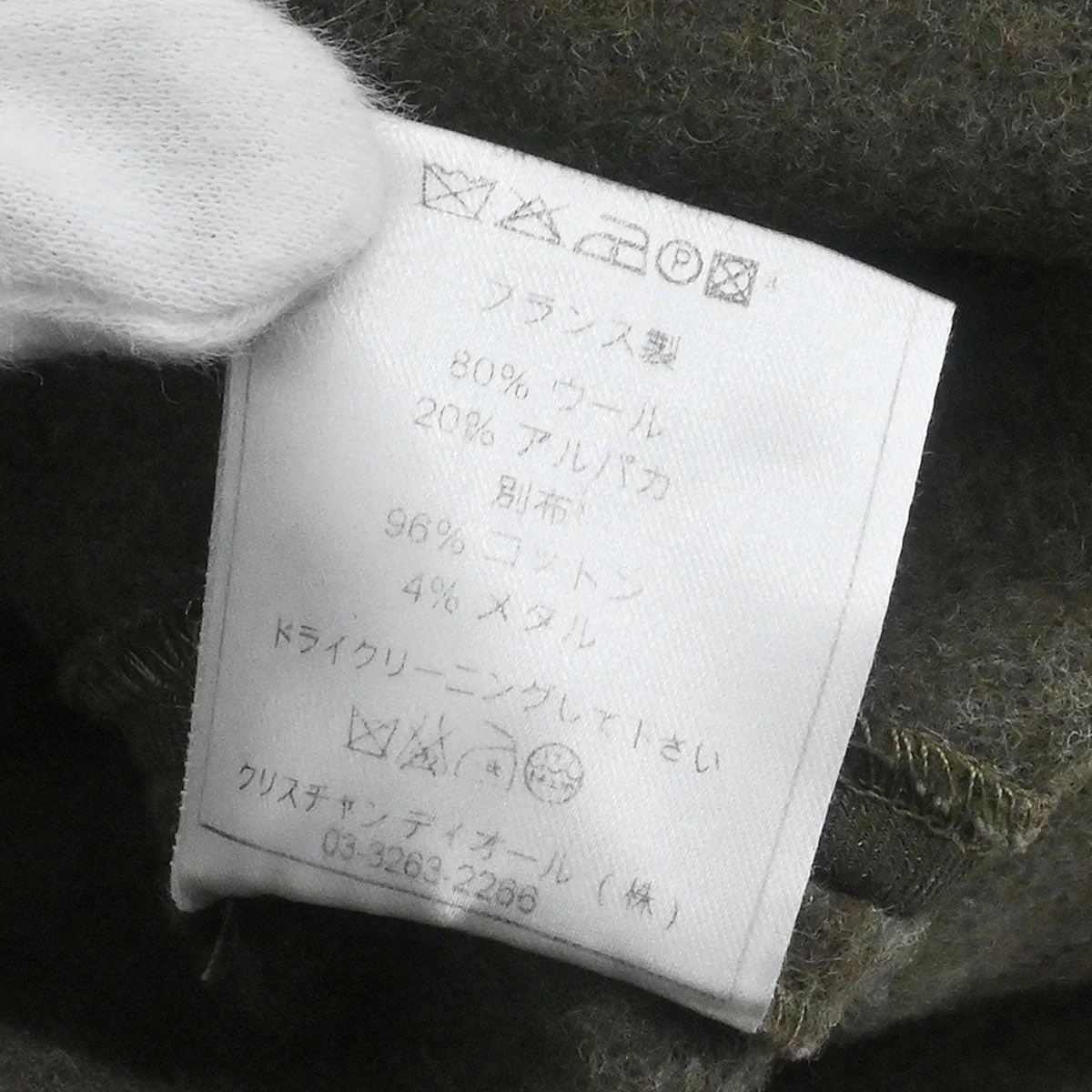 Christian Dior 2006 Single Breasted Jacket Khaki #38 - Image 11