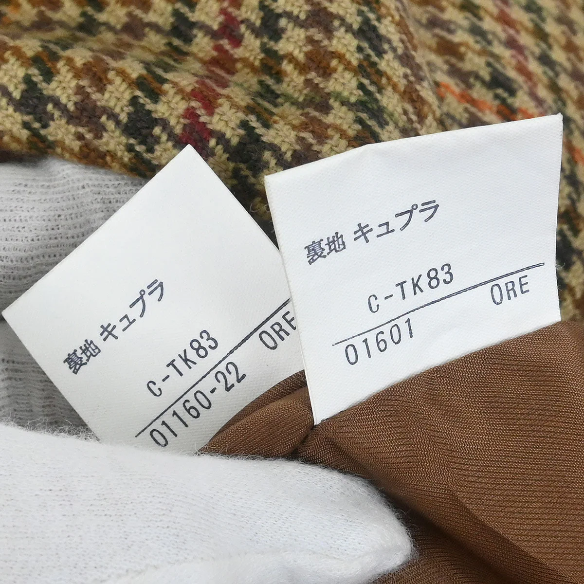 Burberrys Setup Suit Jacket Skirt Brown #40–42 - Image 11