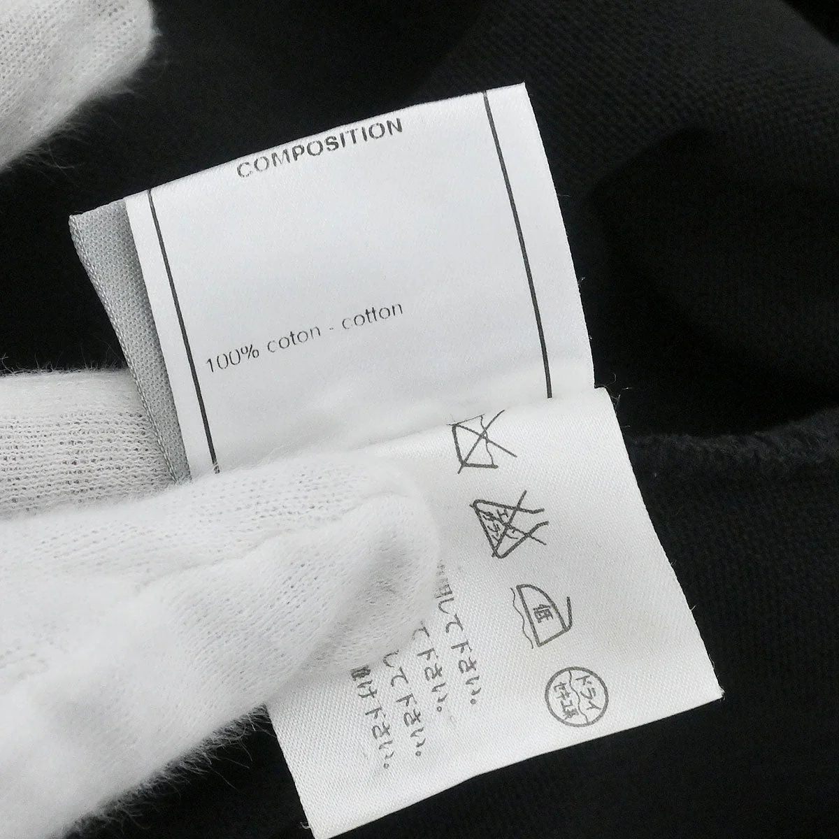 Chanel 2003 Sport Line Belted Robe Style Coat Gown Black #M - Image 11