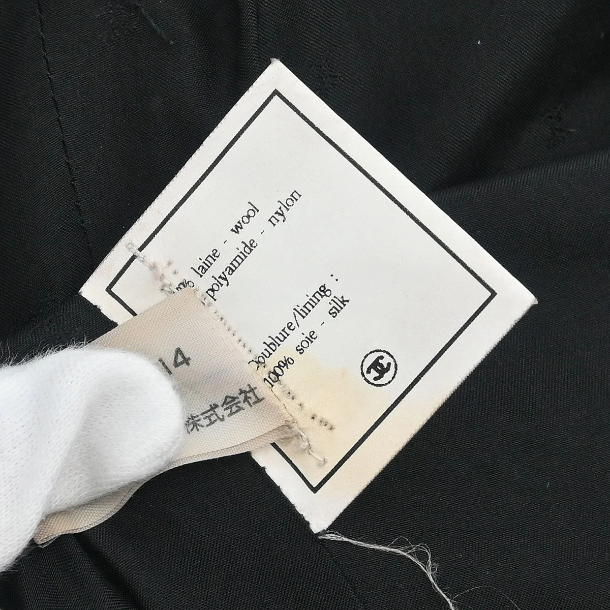 Chanel Coat Leopard Brown - Image 10