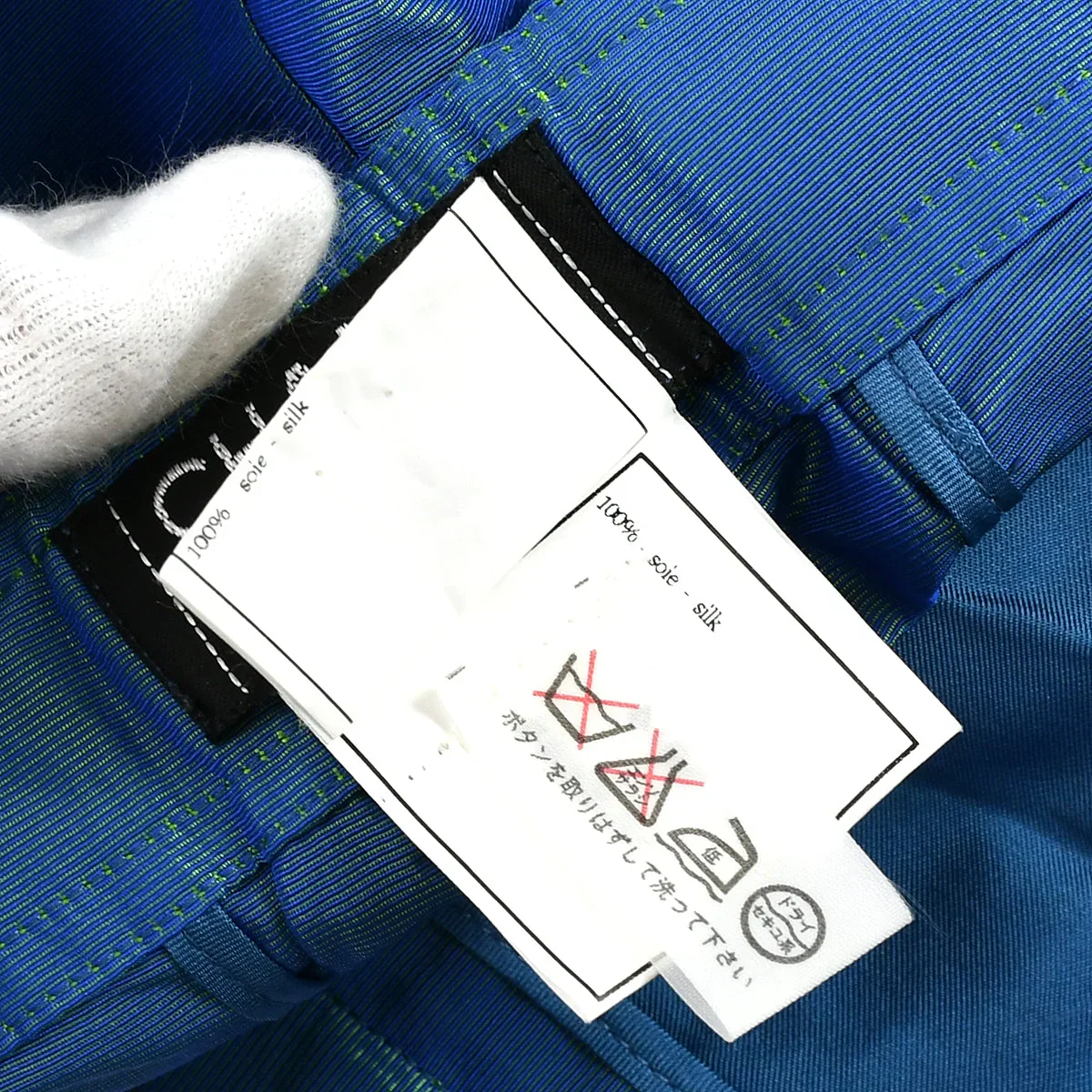 Chanel Long Pants Blue 96A #40 - Image 10